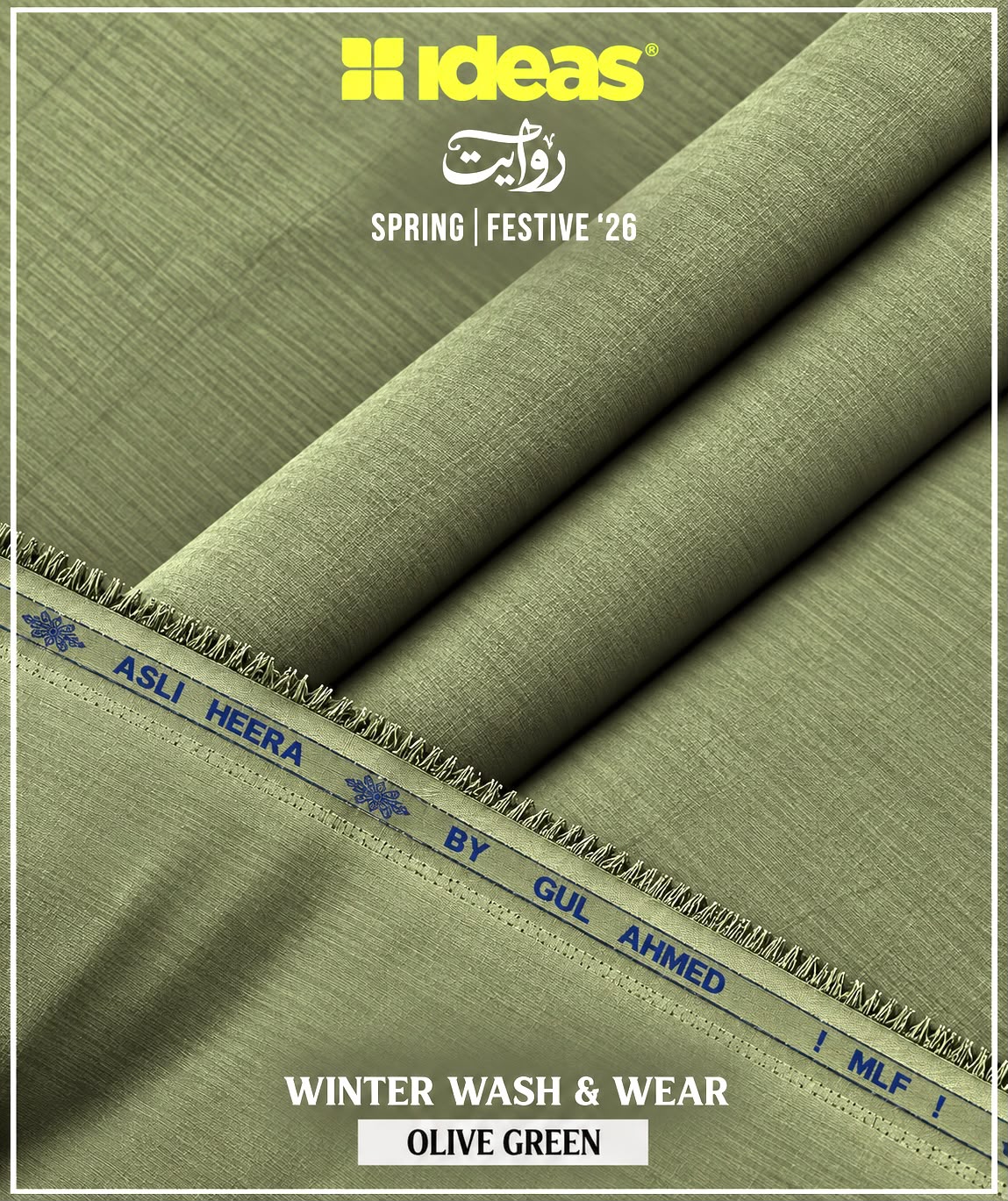 GUL AHMED WINTER LIGHTWEIGHT WOOL