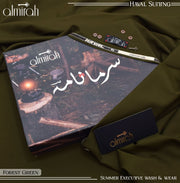 Almirah سرمانامہ HAVAL SUITING ( EID COLLECTION BOX PACKING )